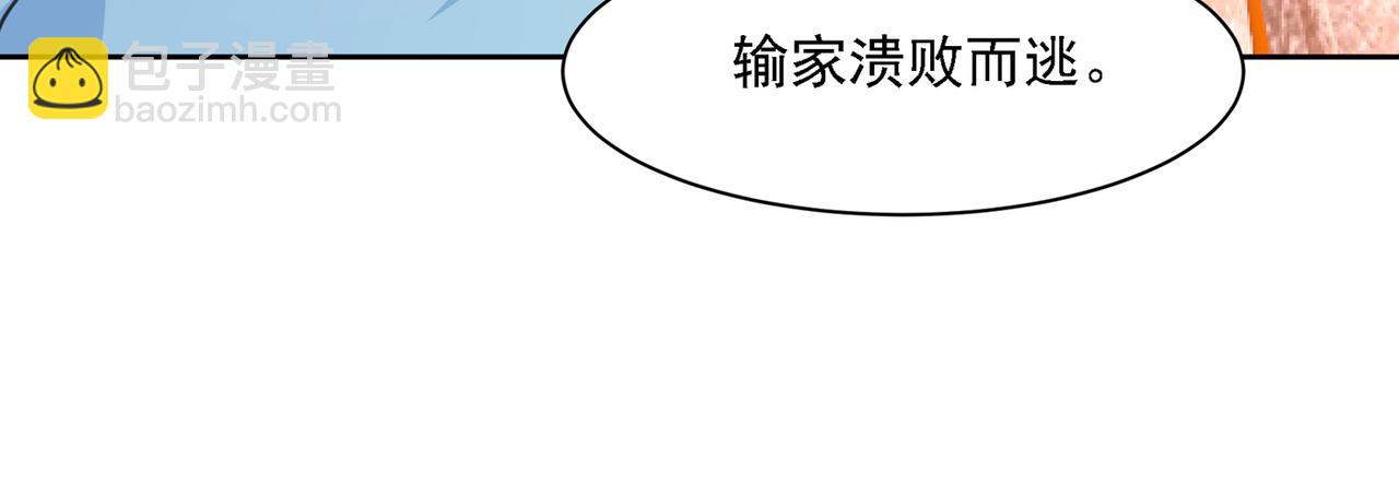 第330话 小念终于开窍了17