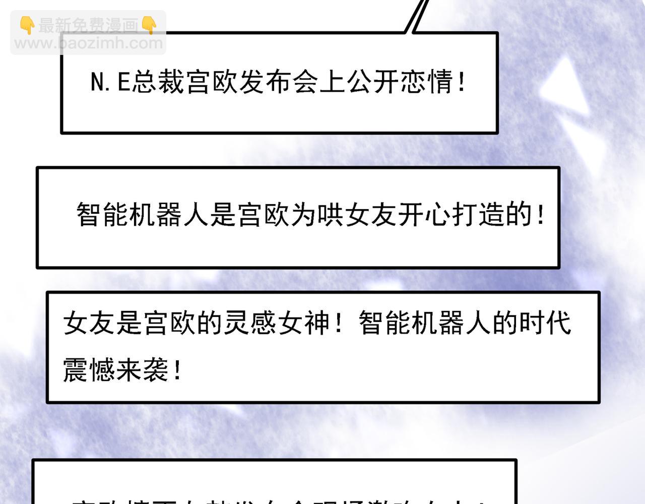 第330话 小念终于开窍了33