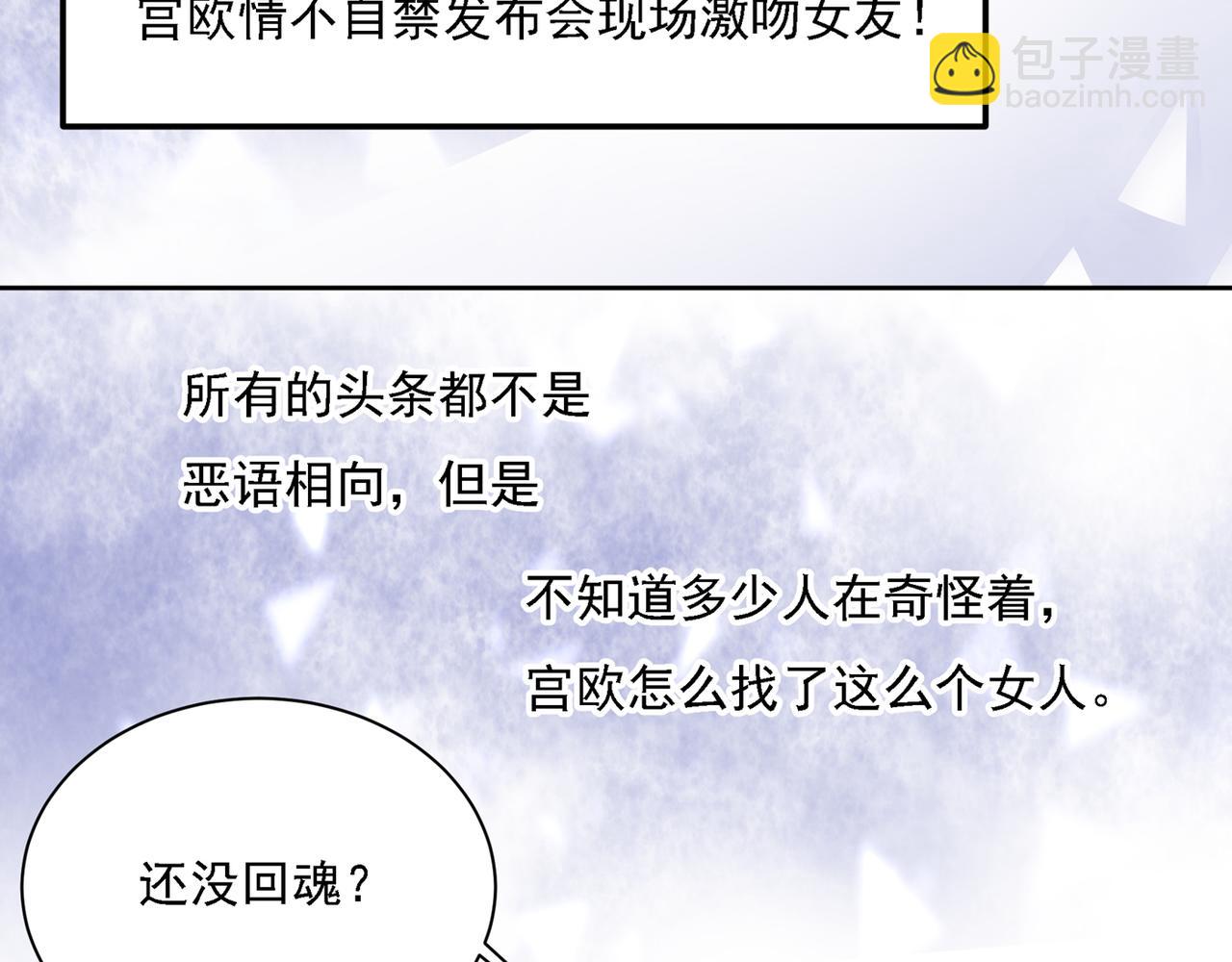 第330话 小念终于开窍了34