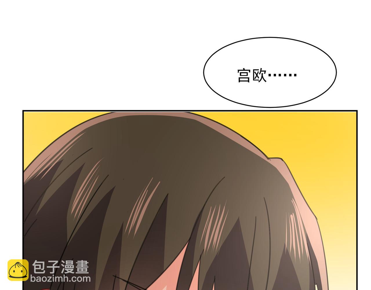 第330话 小念终于开窍了41