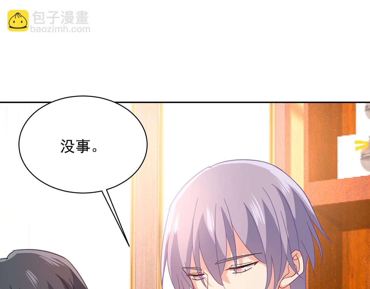 第330话 小念终于开窍了5