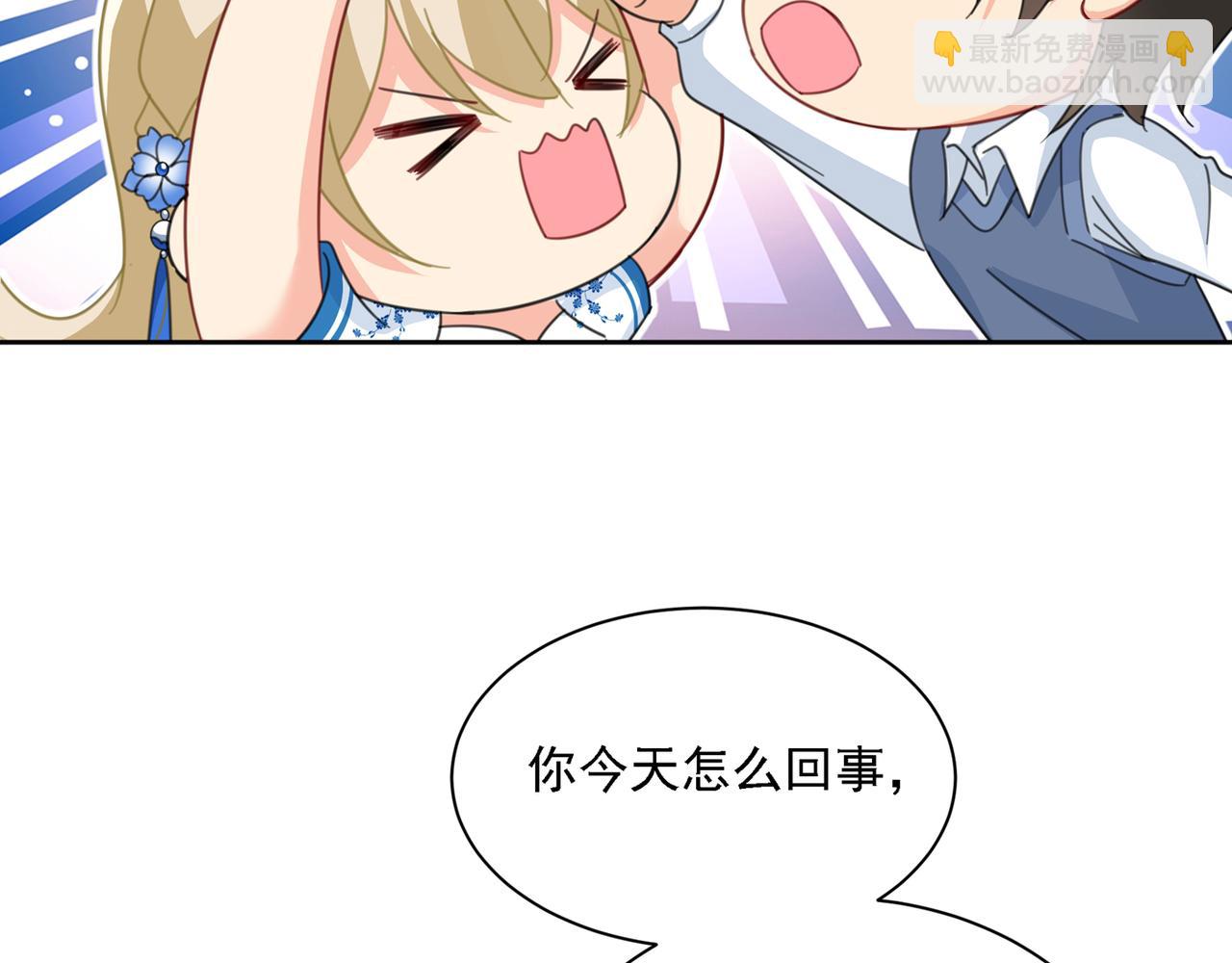 第330话 小念终于开窍了51