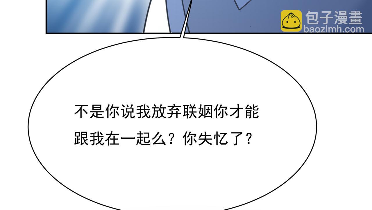 第330话 小念终于开窍了64