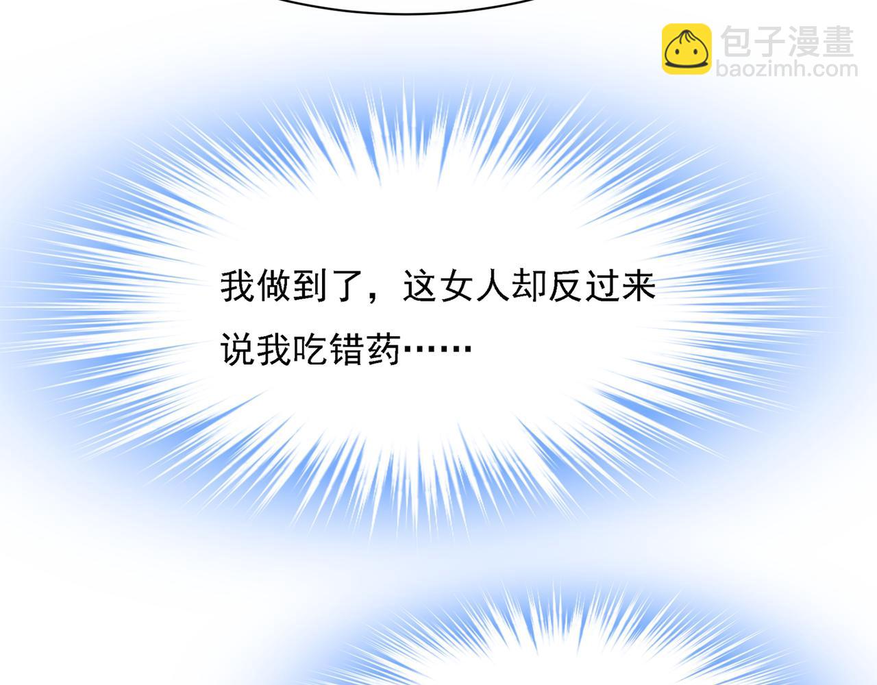 第330话 小念终于开窍了65