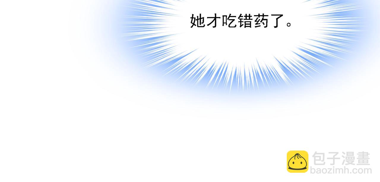第330话 小念终于开窍了66