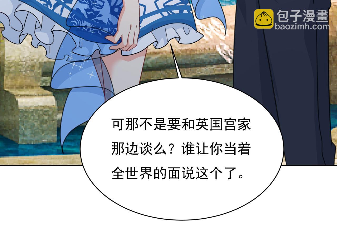 第330话 小念终于开窍了69