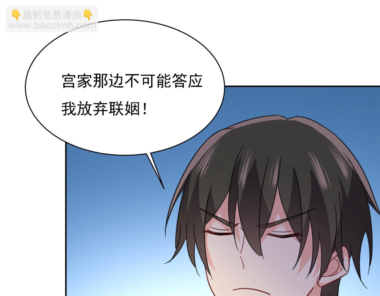 第330话 小念终于开窍了70