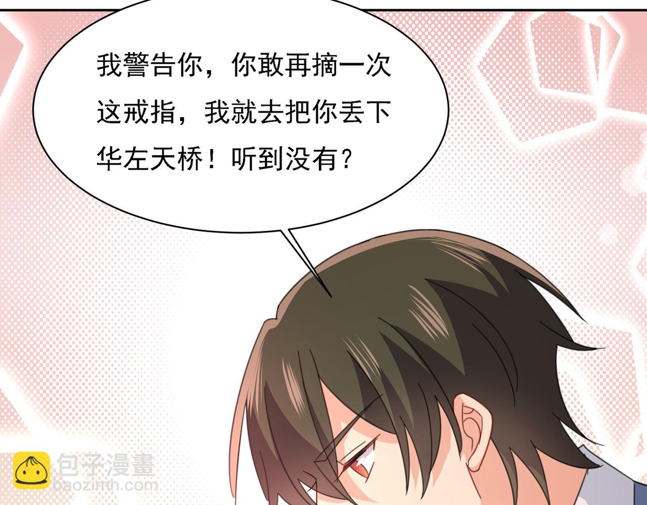 第330话 小念终于开窍了87
