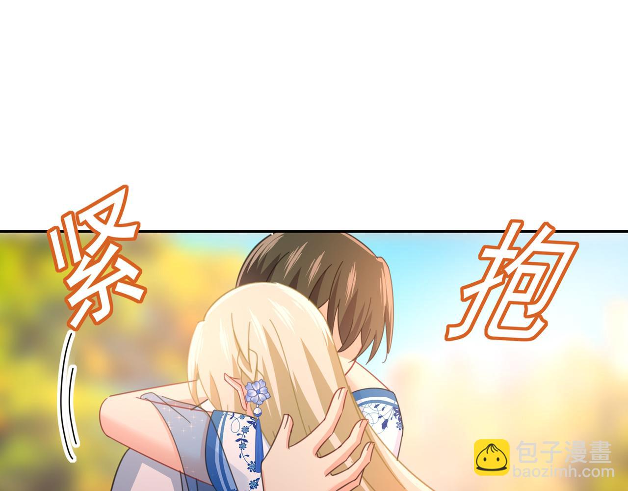 第331话 我给他出了一道难题105
