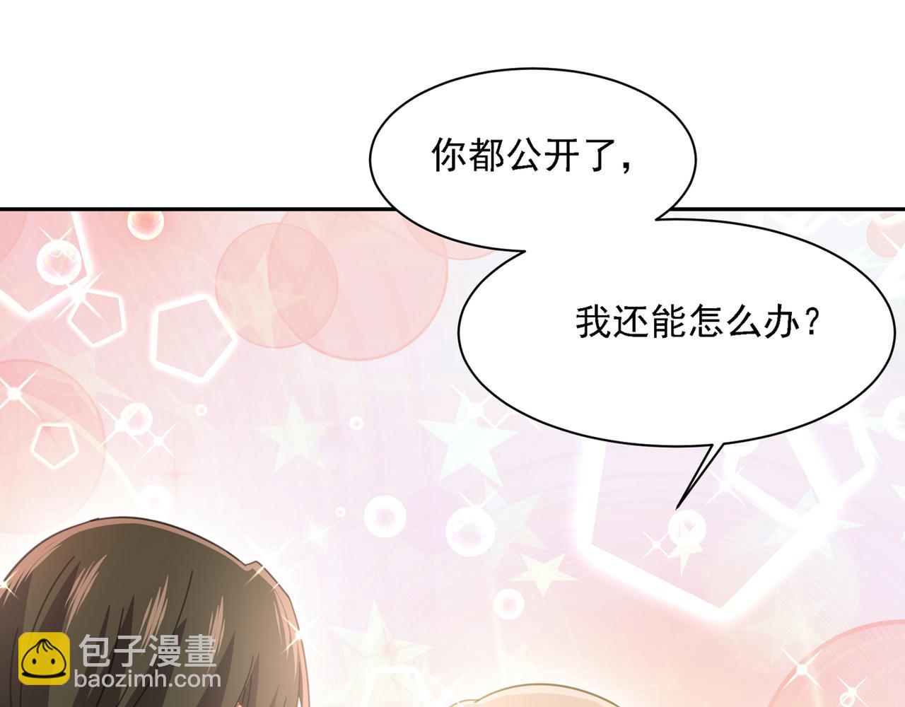 第331话 我给他出了一道难题111