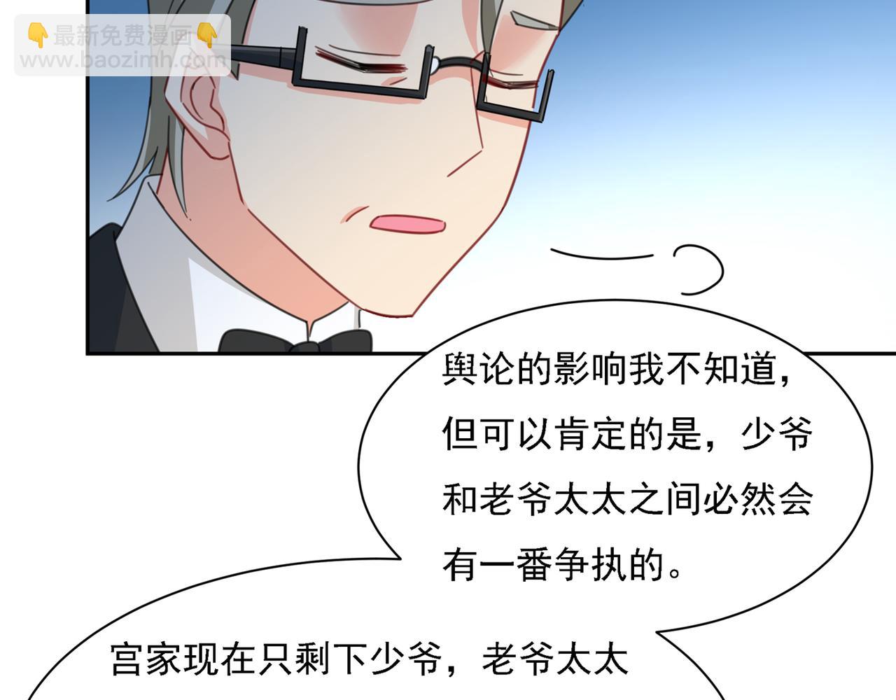第331话 我给他出了一道难题39