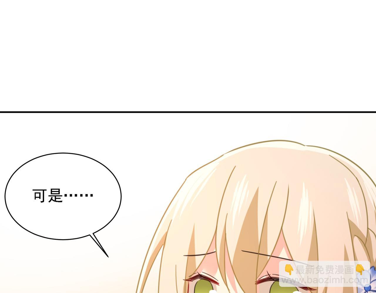 第331话 我给他出了一道难题67