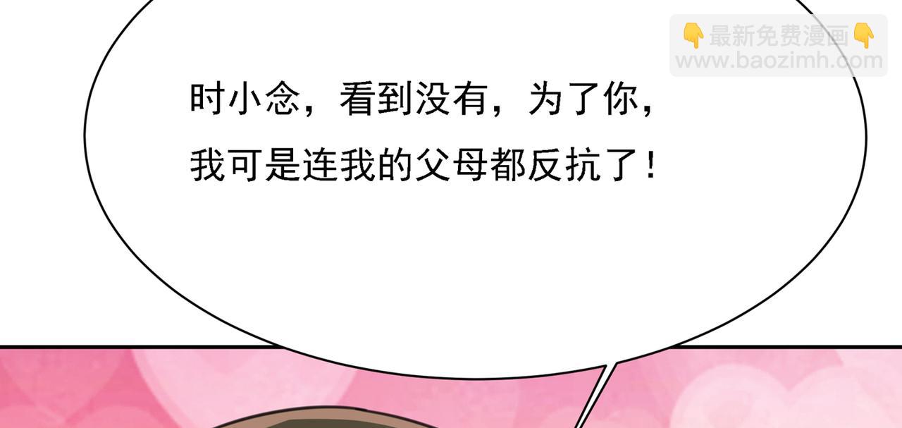 第331话 我给他出了一道难题76
