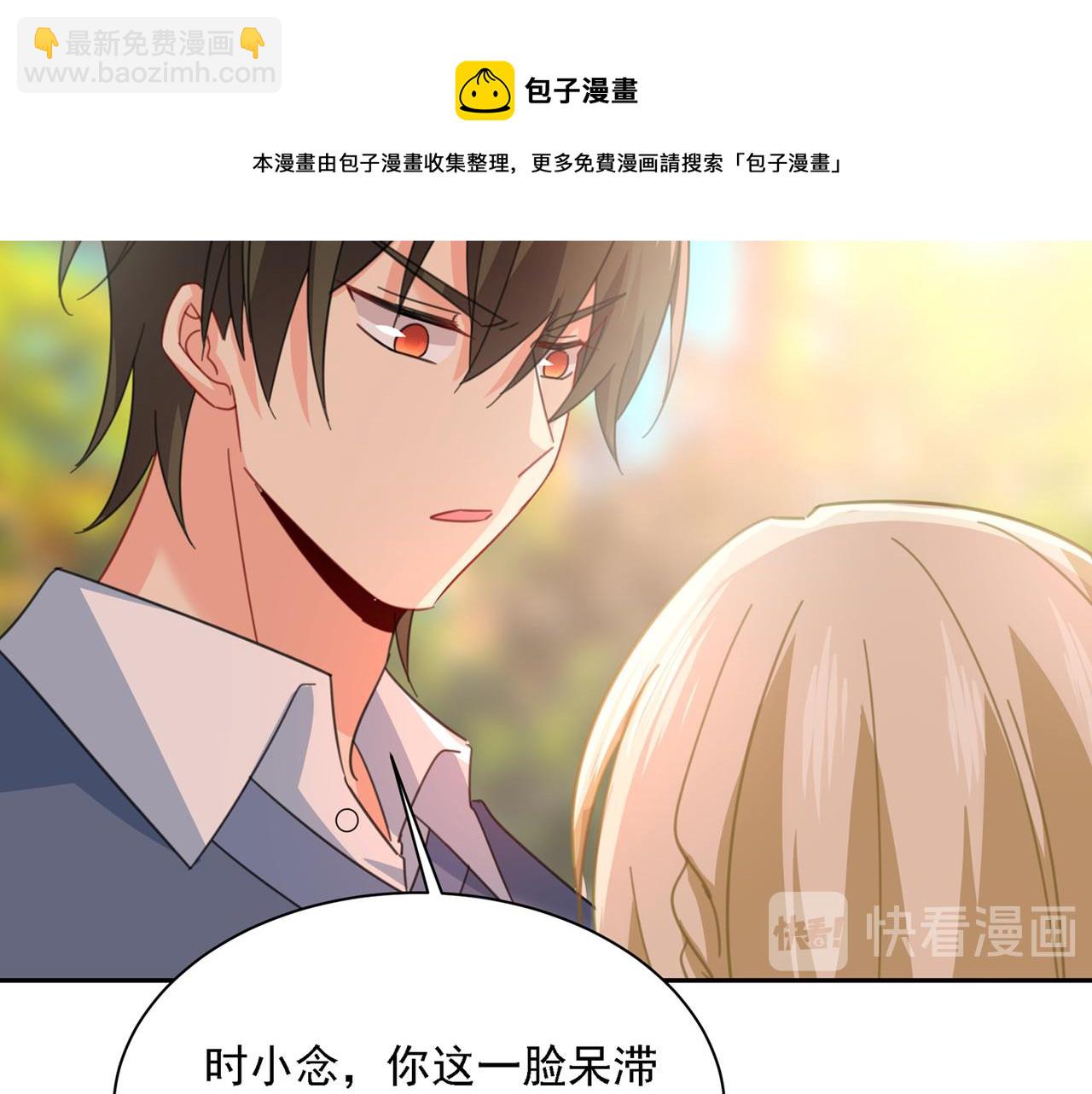 第331话 我给他出了一道难题85