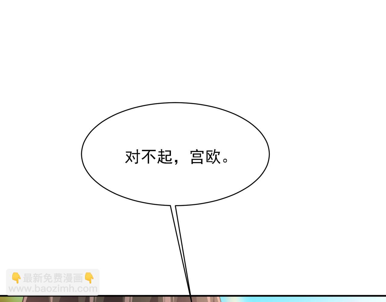 第331话 我给他出了一道难题98