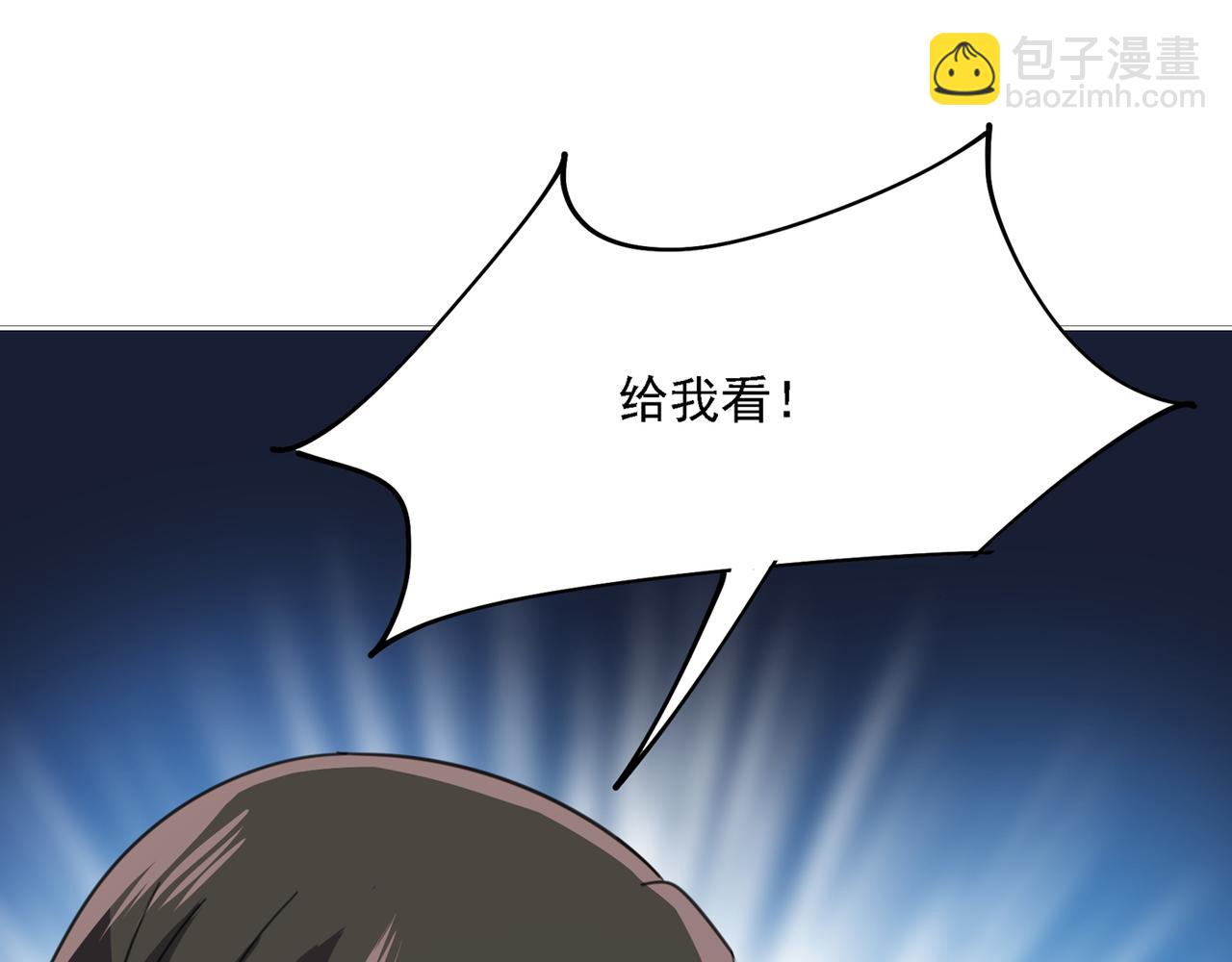 第332话 你太小看我宫欧了48