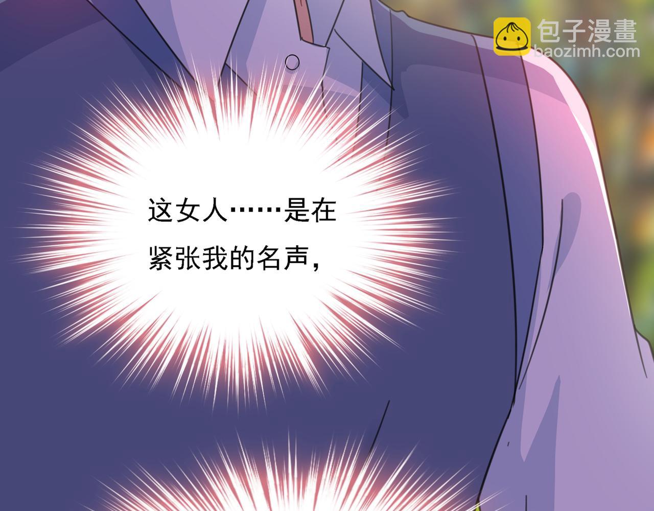 第332话 你太小看我宫欧了80