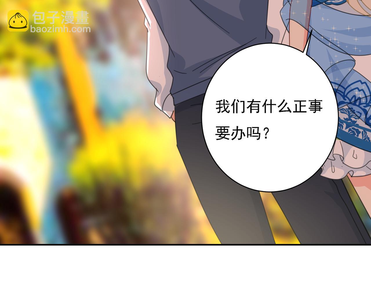 第332话 你太小看我宫欧了89