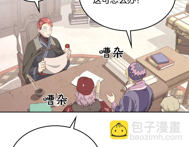 第77话 迁都101