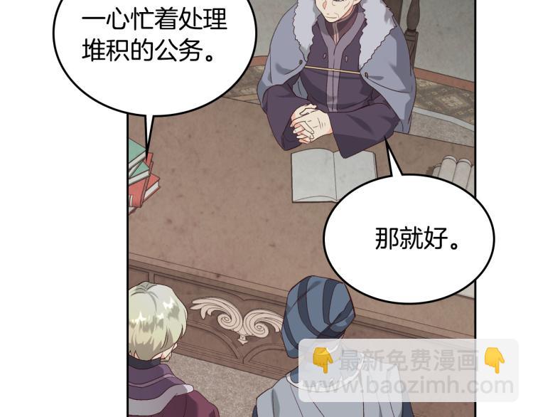 第77话 迁都3