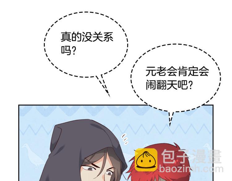 第77话 迁都35
