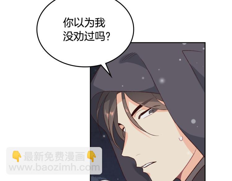 第77话 迁都37