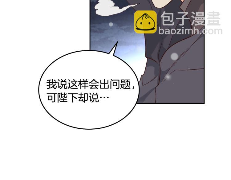 第77话 迁都38