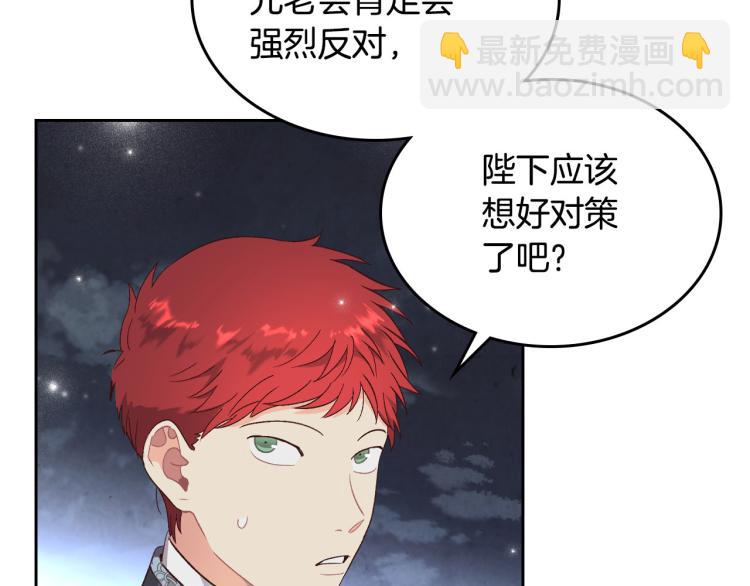 第77话 迁都50