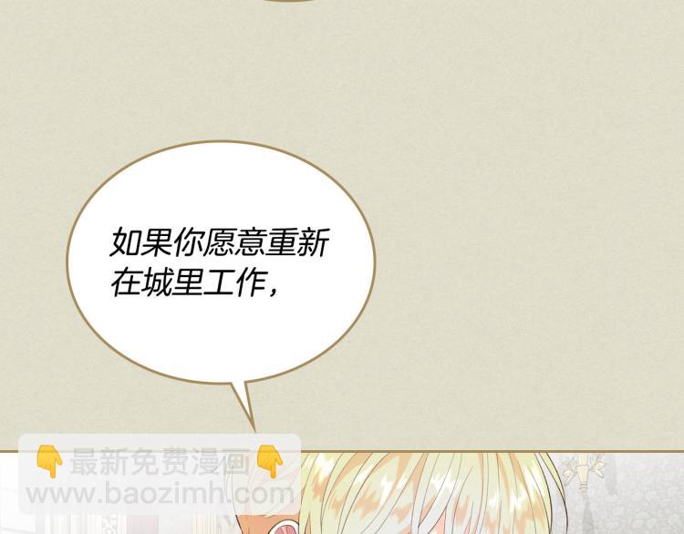 第77话 迁都57