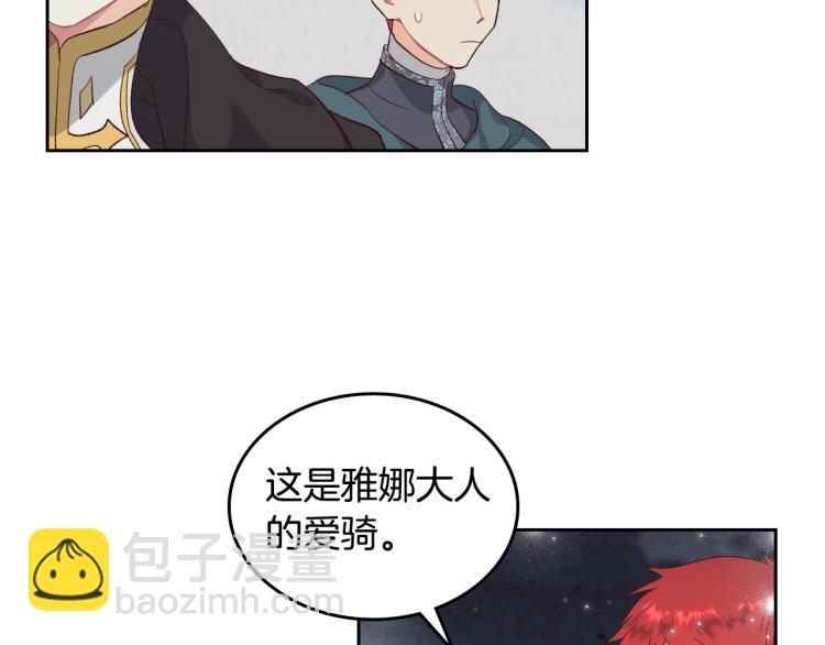 第77话 迁都62