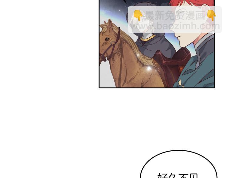 第77话 迁都63