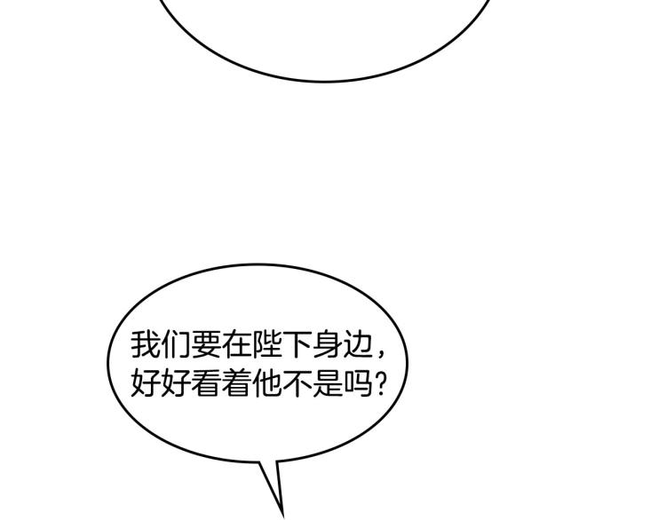 第77话 迁都7