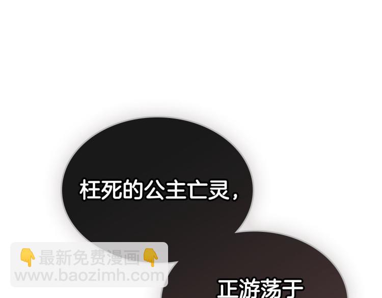 第77话 迁都74
