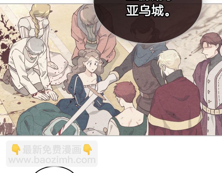 第77话 迁都75