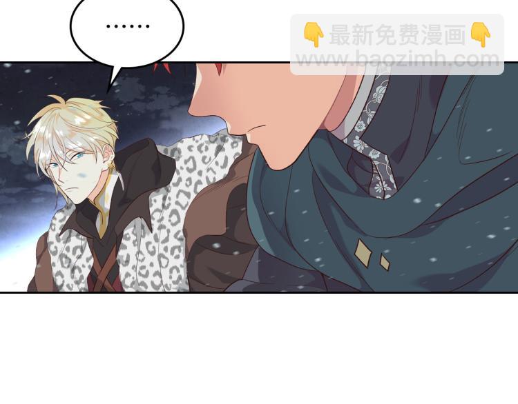 第77话 迁都76