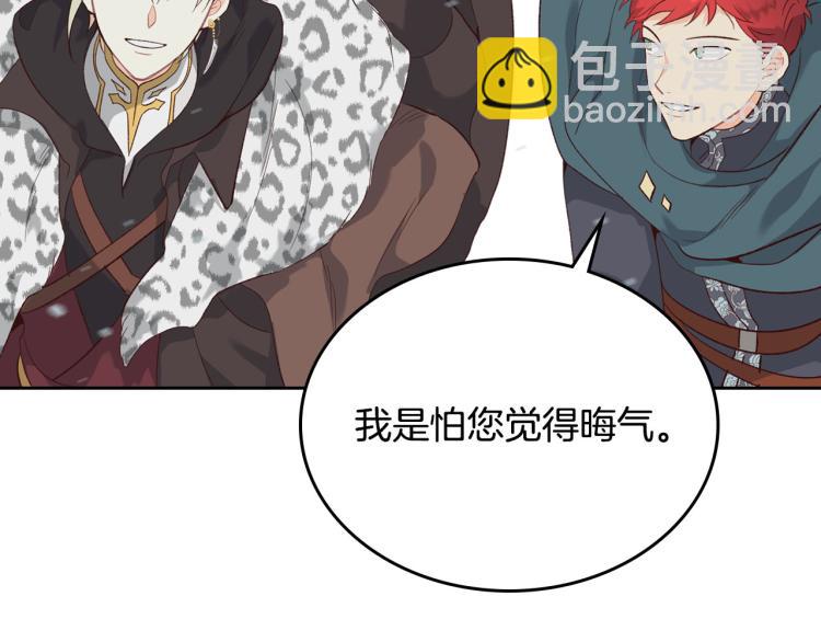 第77话 迁都80