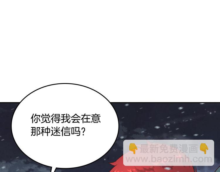 第77话 迁都82