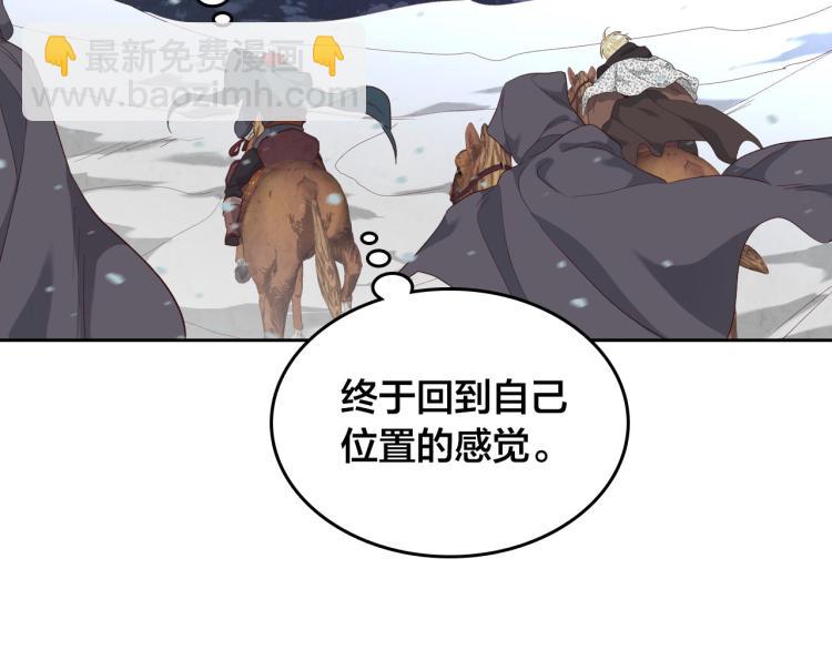 第77话 迁都88