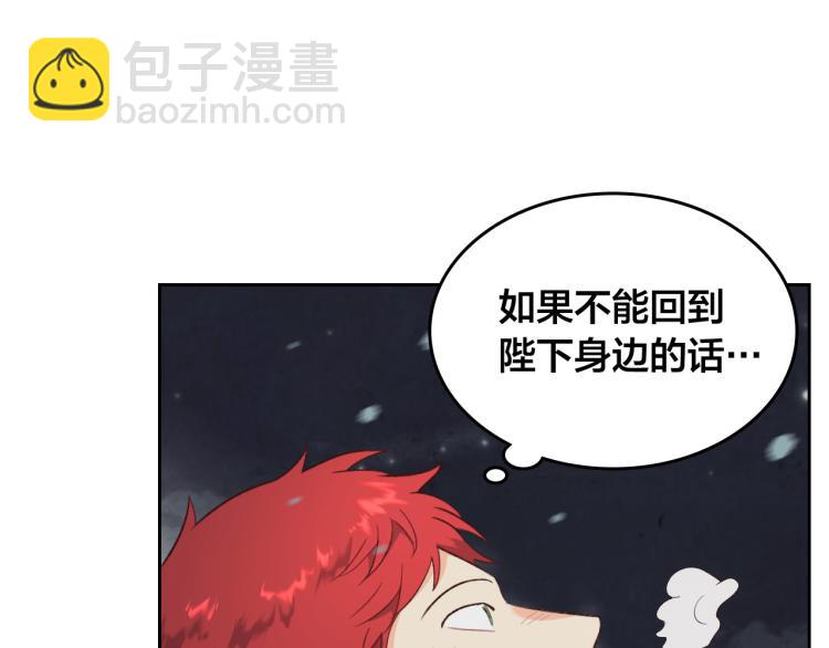 第77话 迁都89