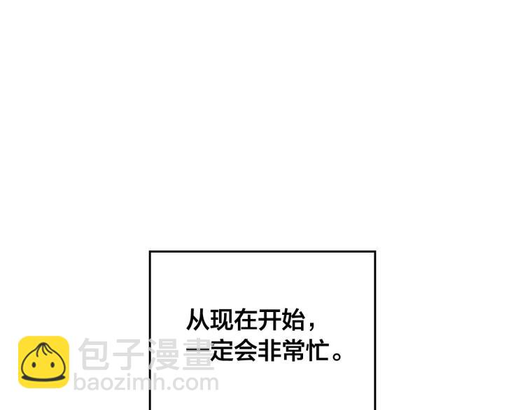 第77话 迁都94