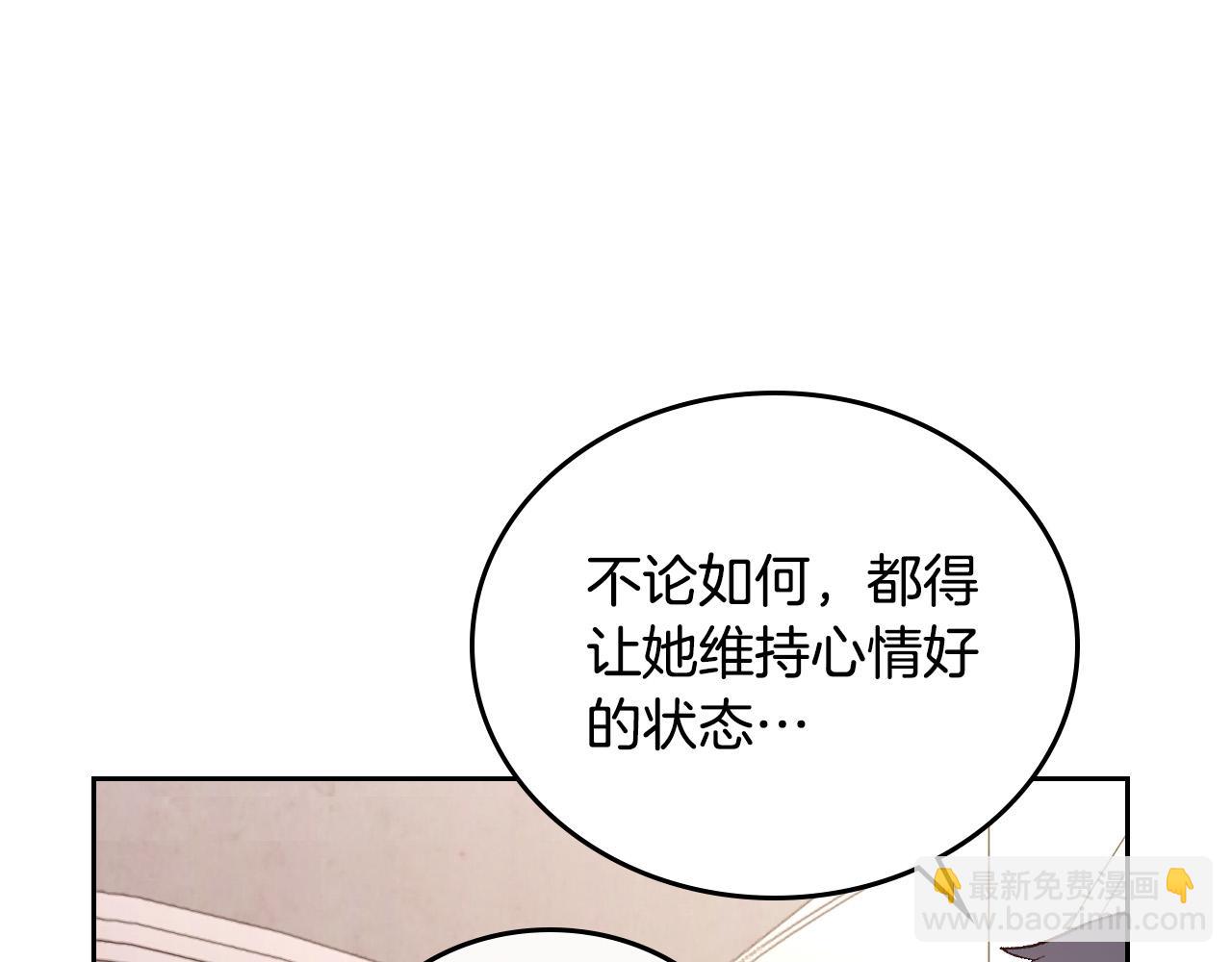 第98话 和谐共处100
