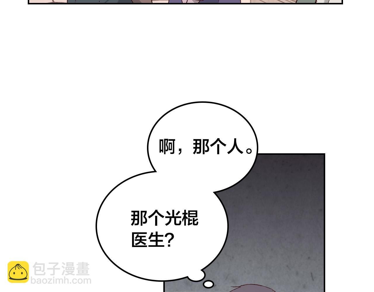 第98话 和谐共处106