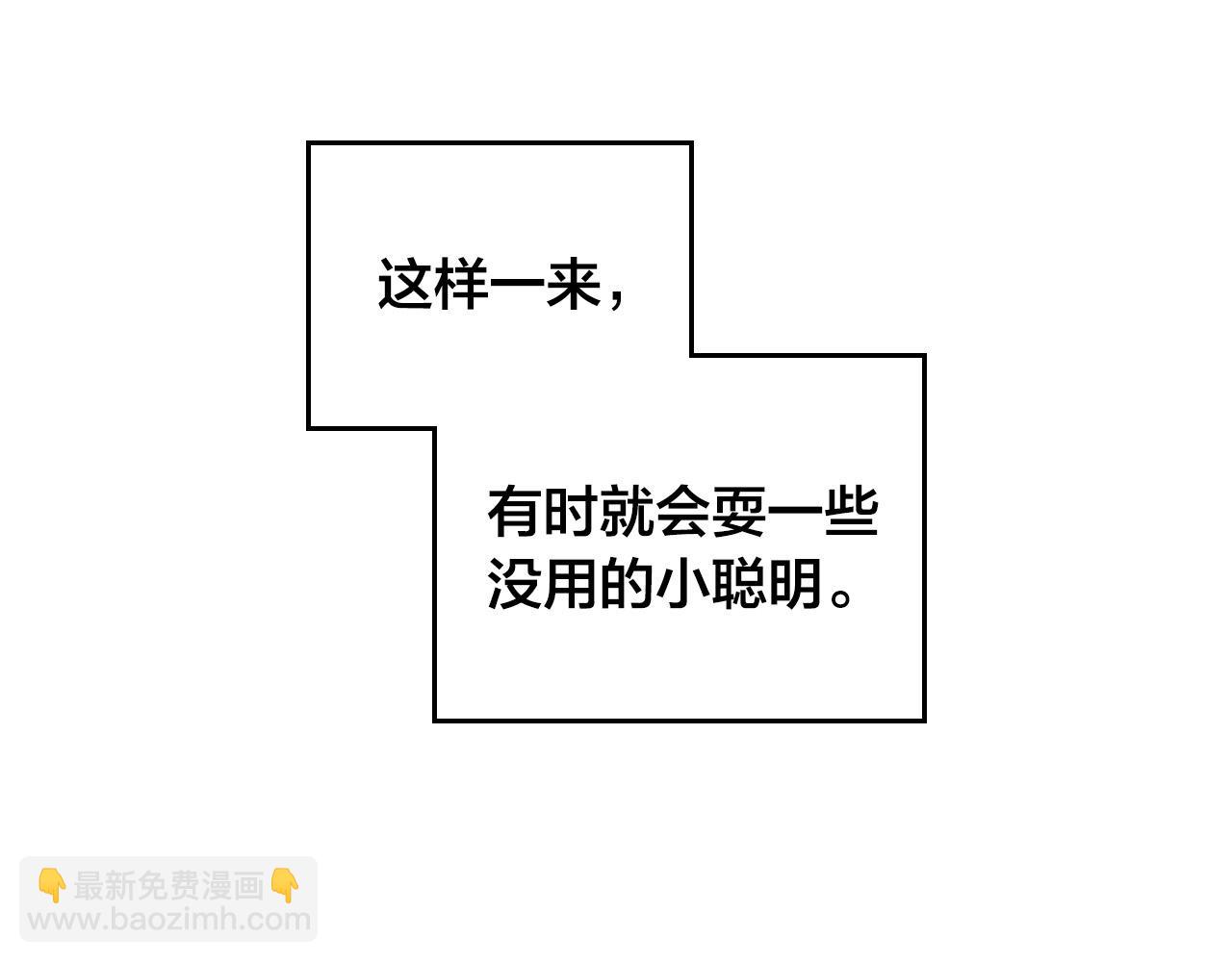 第98话 和谐共处110