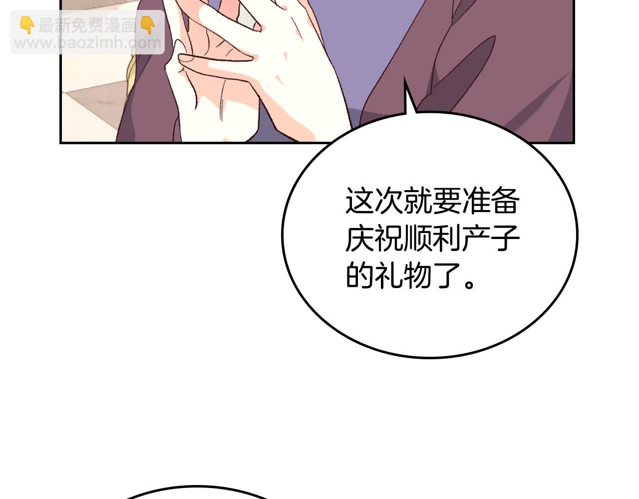 第98话 和谐共处114