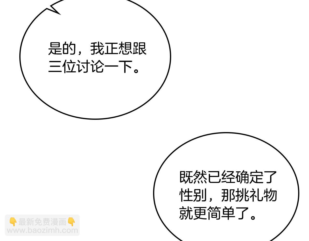 第98话 和谐共处115