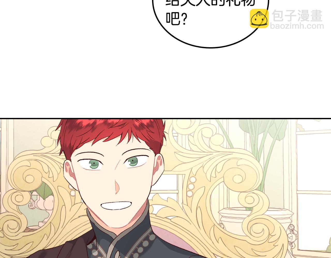 第98话 和谐共处117