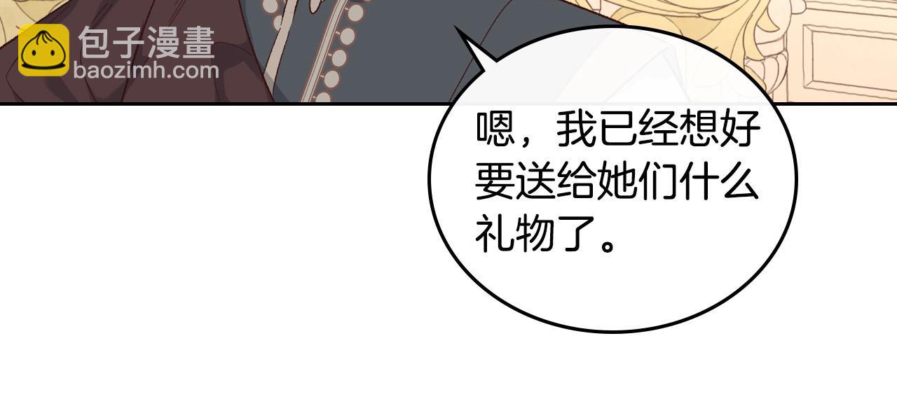 第98话 和谐共处118