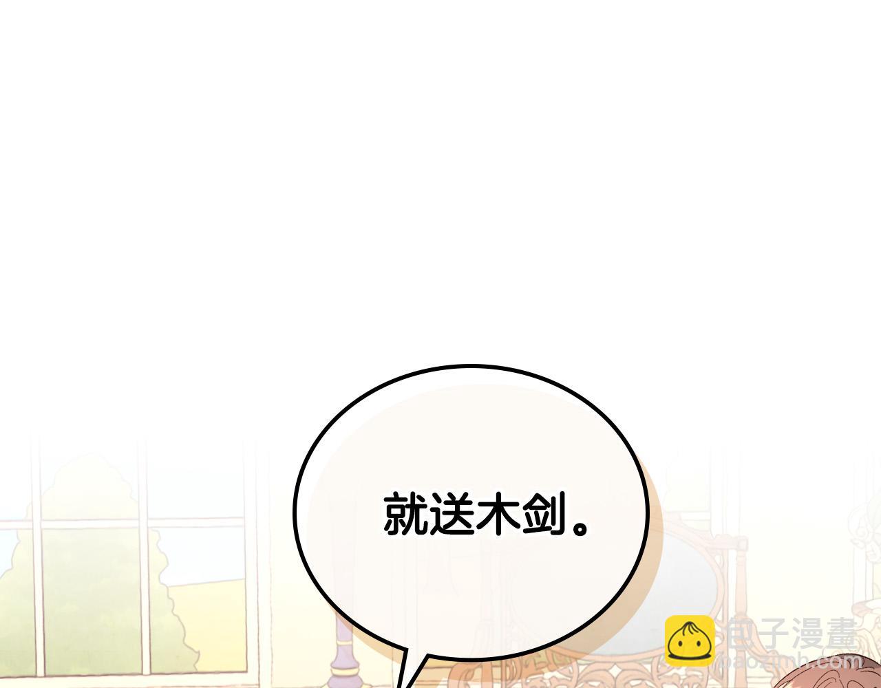 第98话 和谐共处119