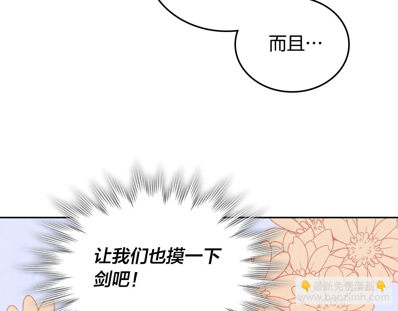 第98话 和谐共处124