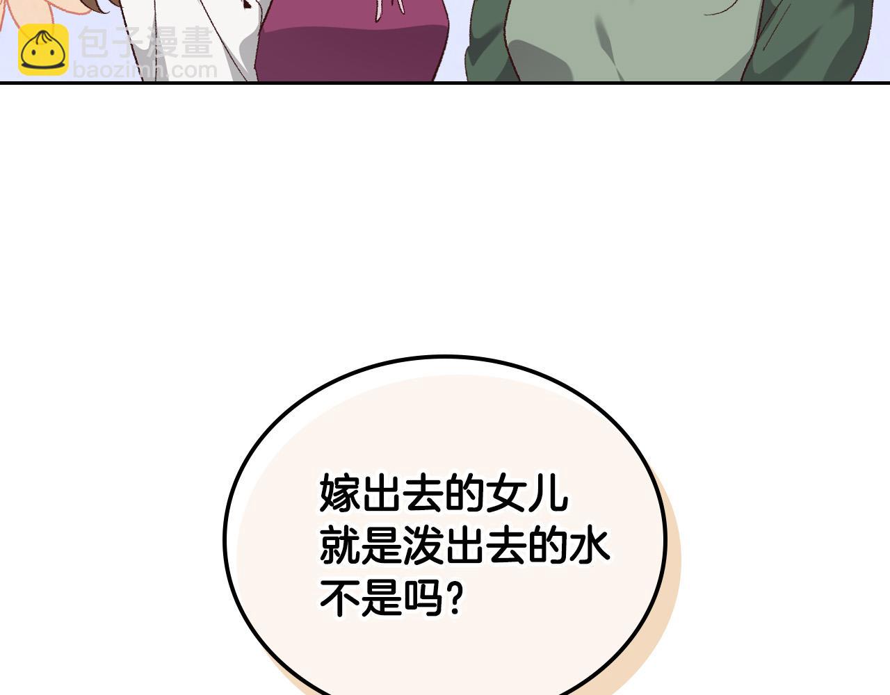 第98话 和谐共处126